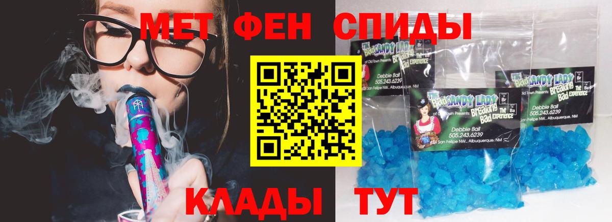 Amphetamine 97% Сорочинск