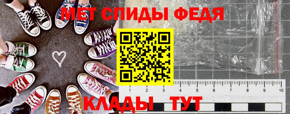 Сорочинск  АМФ  Вход с VPN  АМФ 97% 