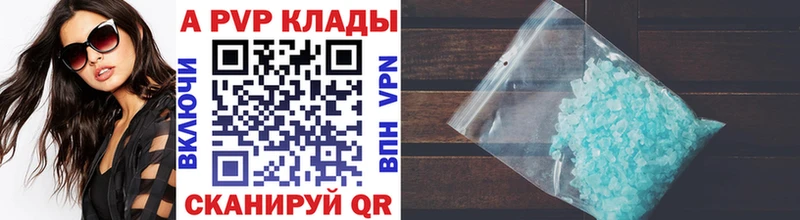 А ПВП мука  kraken ТОР  Сорочинск 