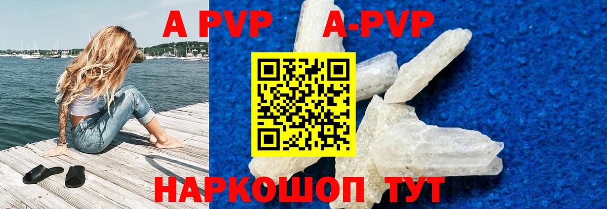 APVP СК  Вход с VPN  Сорочинск  A PVP крисы CK 