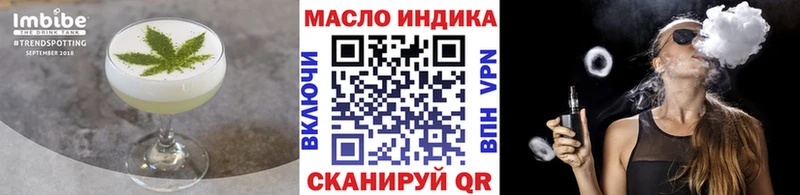 Еда ТГК марихуана  Сорочинск 