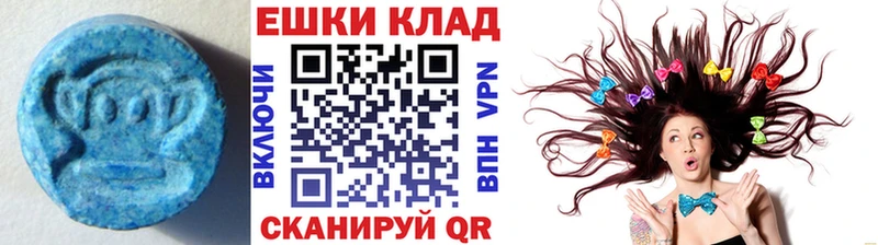 ЭКСТАЗИ Punisher  Сорочинск 