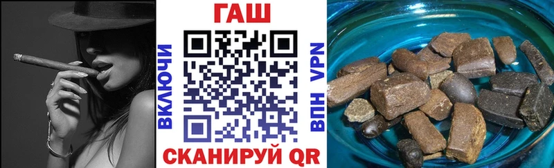 Гашиш гашик  Сорочинск 