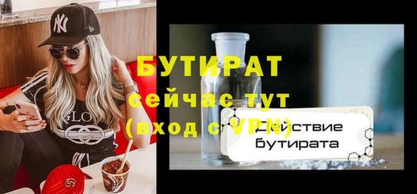 СК Арсеньев