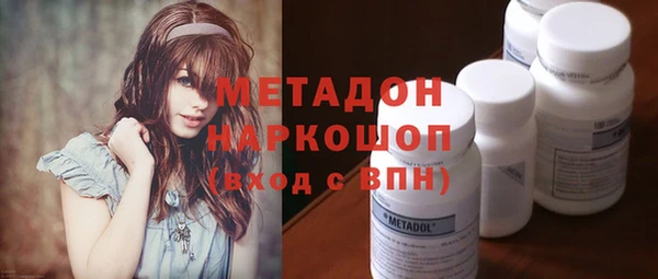 стафф Инта