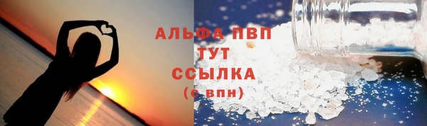 скорость Алексеевка