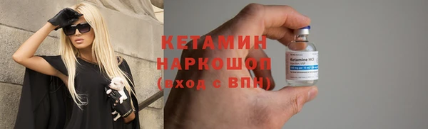 наркотики Инсар
