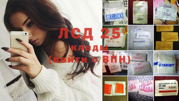 соль ск Абинск