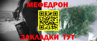 а пвп мука Славянск-на-Кубани