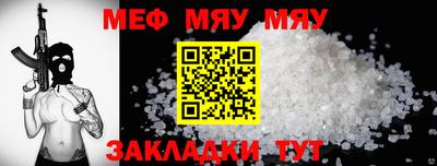 мдма Сланцы