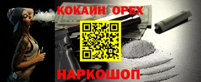 а пвп мука Славянск-на-Кубани