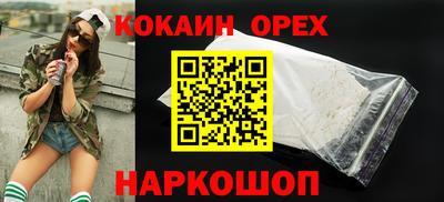 мдма Сланцы