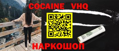 стаф Славгород