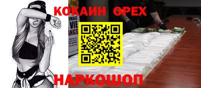 стаф Славгород