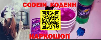 стаф Славгород
