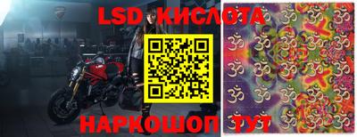 сатива Северобайкальск