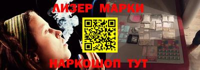 сатива Северобайкальск