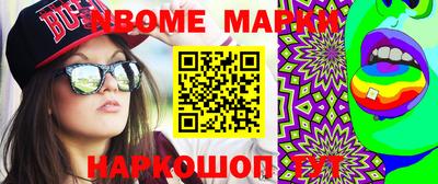 стаф Славгород