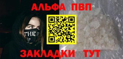 стаф Славгород