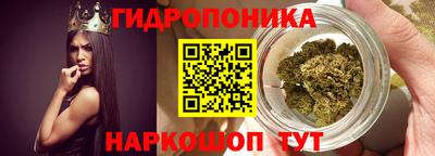 гидропоника Севастополь