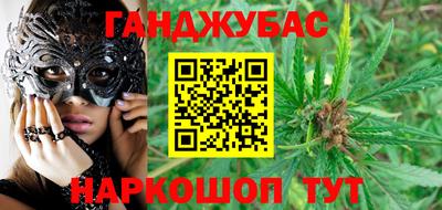 мдма Сланцы