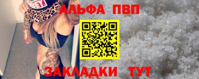 стаф Славгород