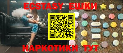гидропоника Севастополь