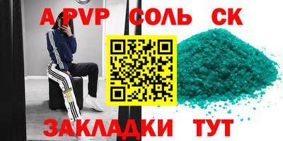 мдма Сланцы
