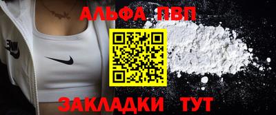 сатива Северобайкальск
