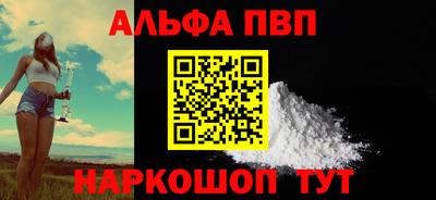 мдма Сланцы