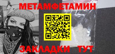 а пвп мука Славянск-на-Кубани