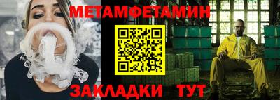 гидропоника Севастополь
