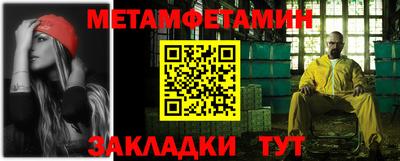 стаф Славгород