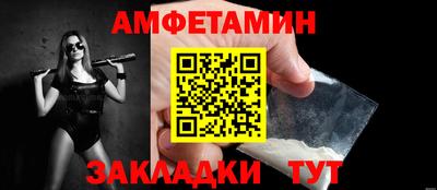 метамфетамин Свободный
