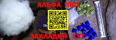 а пвп мука Славянск-на-Кубани
