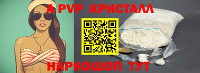 метамфетамин Свободный