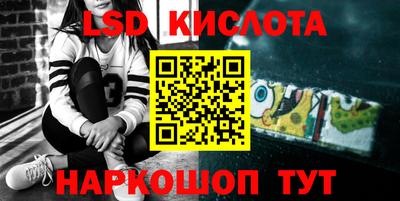стаф Славгород