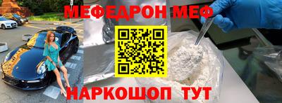 мдма Сланцы
