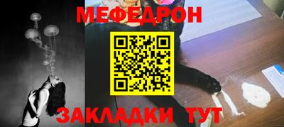 сатива Северобайкальск