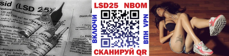 LSD-25 экстази ecstasy  Сорочинск 