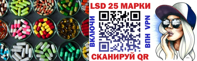Лсд 25 экстази кислота Сорочинск