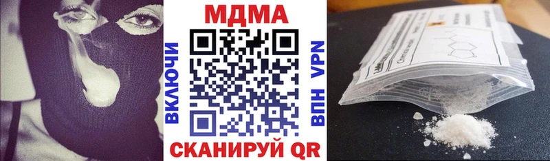 блэк спрут   Сорочинск  MDMA кристаллы 