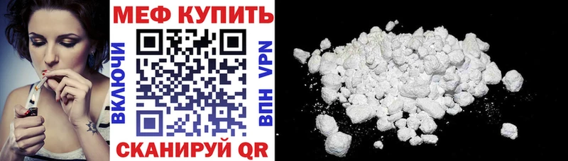 мориарти состав  Сорочинск  Меф mephedrone 
