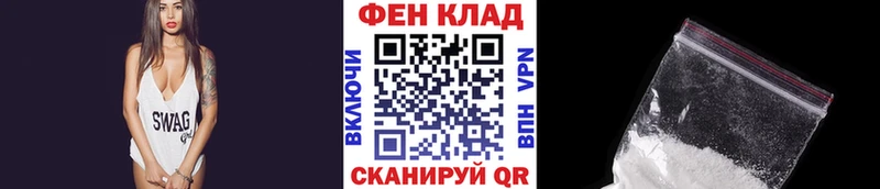 МЕТАМФЕТАМИН Methamphetamine Сорочинск