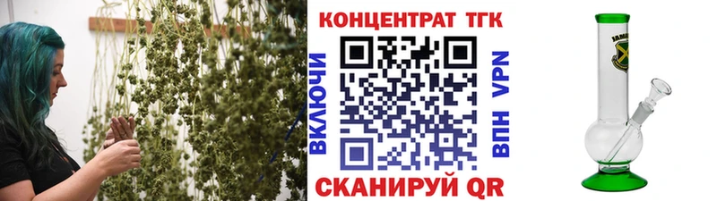 где найти наркотики  Сорочинск  ТГК Wax 