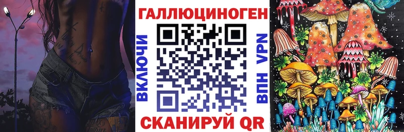 Псилоцибиновые грибы прущие грибы  даркнет формула  Сорочинск  как найти закладки 