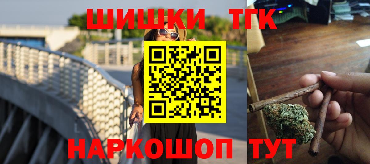 Каннабис MAZAR  МАРИХУАНА SATIVA & INDICA  Сорочинск  Конопля марихуана  Вход с VPN 